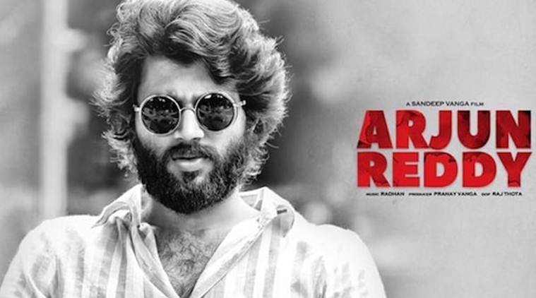 arjun reddy എന്നതിനുള്ള ചിത്രം