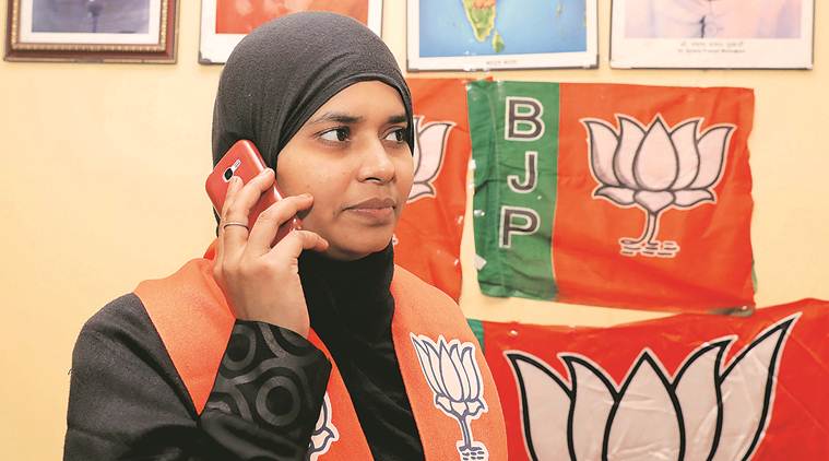 Ishrat Jehan 