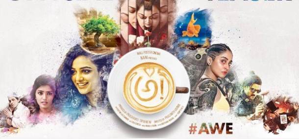 Nani film awe