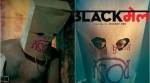 Blackmail teaser: Why are men chasing a bare-chested Irrfan Khan?