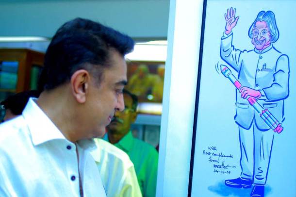 kamal haasan political party launch photos apj abdul kalam