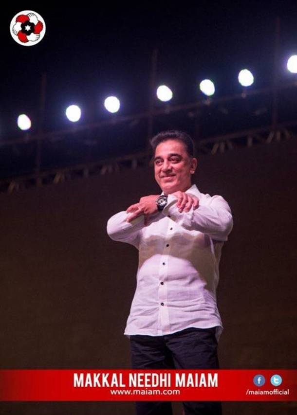 Kamal Haasan political party launch photos