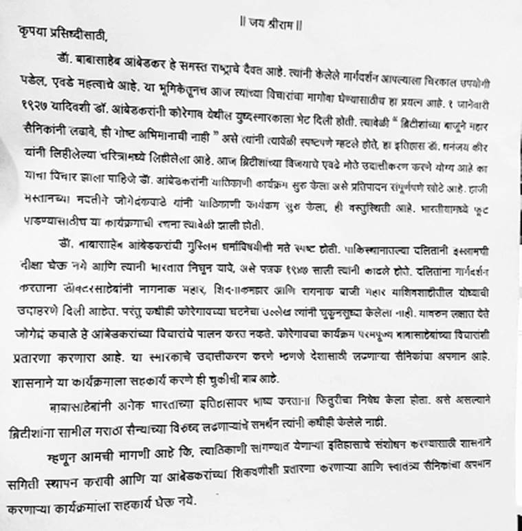 Bhima Koregaon violence: Conspiracy meeting or press conference? Probe on