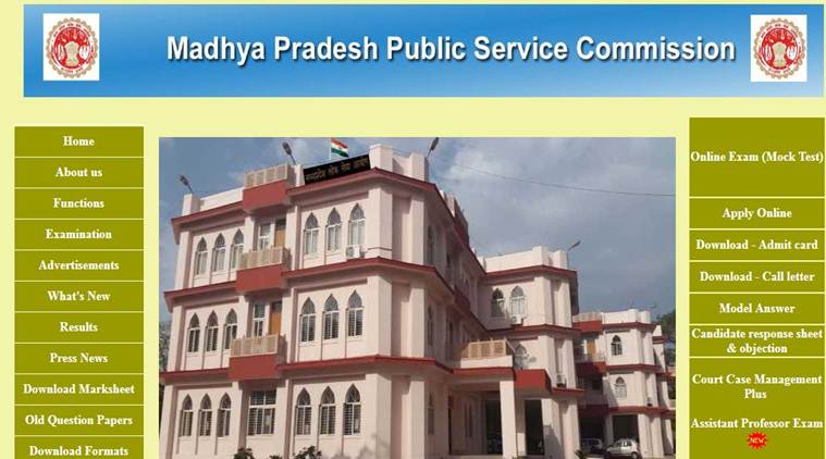mppsc, mppsc.nic.in, mppsc results