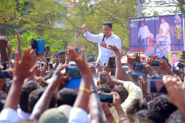 Kamal Haasan political party launch photos