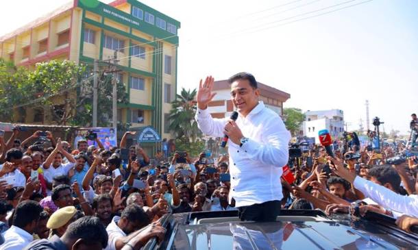Kamal Haasan political party launch photos