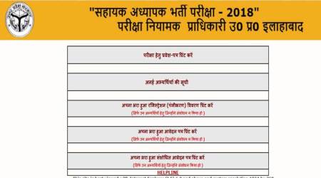 UP assistant teacher admit card 2018 released, download at upbasiceduboard.gov.in