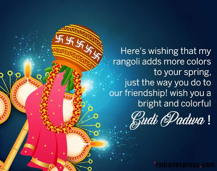 Happy Gudi Padwa 2018, Gudi Padwa Wishes, Gudi Padwa Photos, Gudi Padwa Quotes