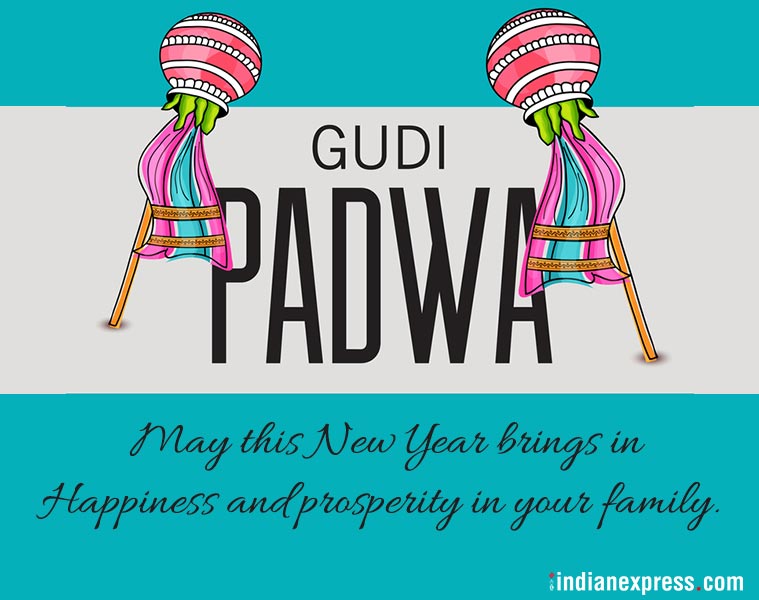 Happy Gudi Padwa 2018, Gudi Padwa Wishes, Gudi Padwa Photos, Gudi Padwa Quotes