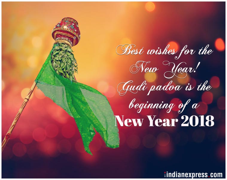 Happy Gudi Padwa 2018, Gudi Padwa Wishes, Gudi Padwa Photos, Gudi Padwa Quotes