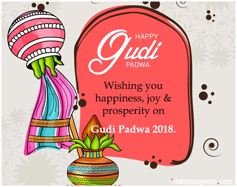 Happy Gudi Padwa 2018, Gudi Padwa Wishes, Gudi Padwa Photos, Gudi Padwa Quotes