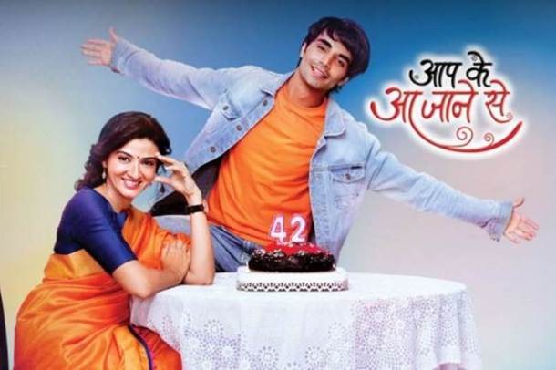 Aapke Aajane Se