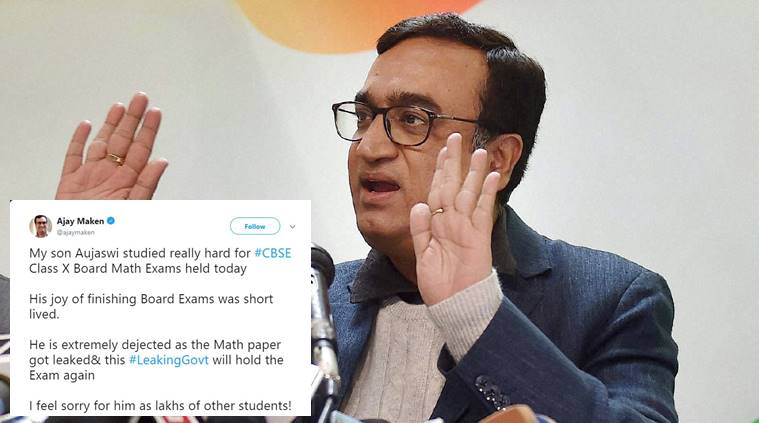 CBSE, cbse maths paper, cbse 10th paper leak, cbse economics paper, cbse re-exam