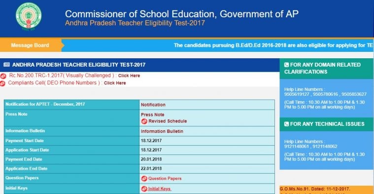 aptet answer keys, aptet 2017 answer keys, aptet.apcfss.in