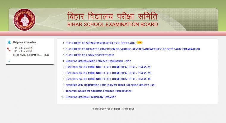 BTET results, BTET revised results, bsebonline.net, BSEB BTET results