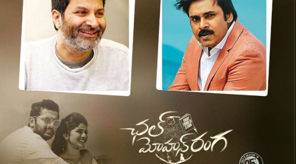 pawan kalyan, Chal Mohan Ranga, Nithiin