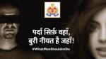 Women's Day: From UP Police to Mumbai Police, these powerful tweets on IWD 2018 hit the right chords