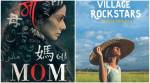 65th National Film Awards: Sridevi wins Best Actress award, Assamese film Village Rockstars is Best Film