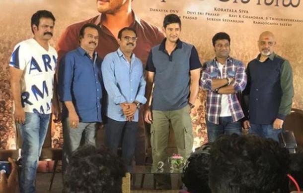 mahesh babu starrer bharat ane nenu success meet with fans