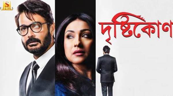 Drishtikone-Bengali-Movie