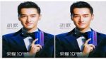 Honor 10 ad banner leaked, shows Huawei P20-like Twilight colour option