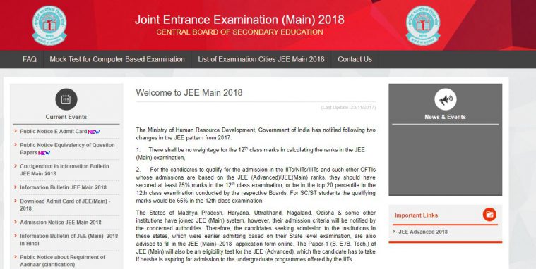 Jee mains answer key 2018, Jee mains 2018, Jee mains key 2018