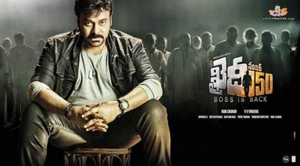 chiranjeevi Khaidi 150 box office collection