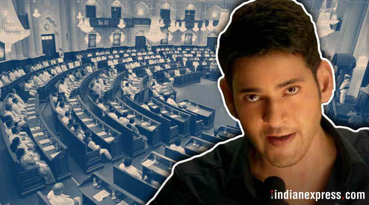 mahesh babu starrer bharat ane nenu is directed by kortala siva