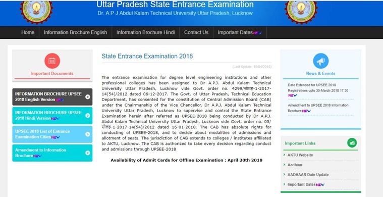 upsee, upsee 2018, upsee.nic.in, upsee 2018 admit card, upsee 2018 exam, upsee eligibility criteria