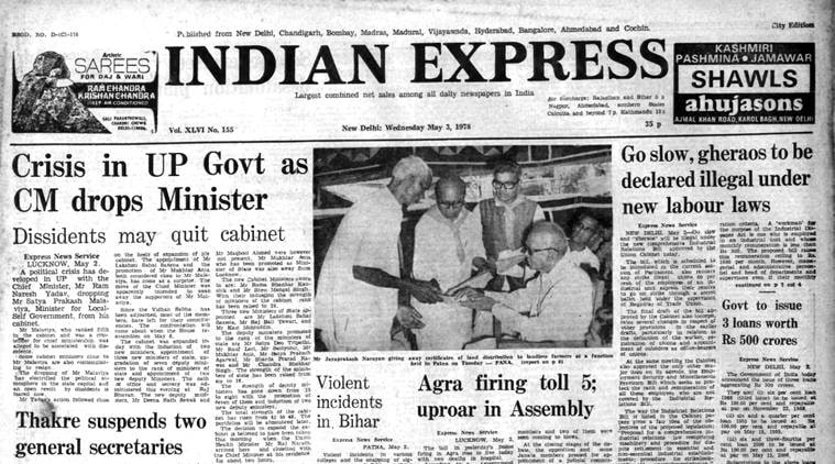 Forty Years Ago, May 3, 1978: Gherao to be illegal