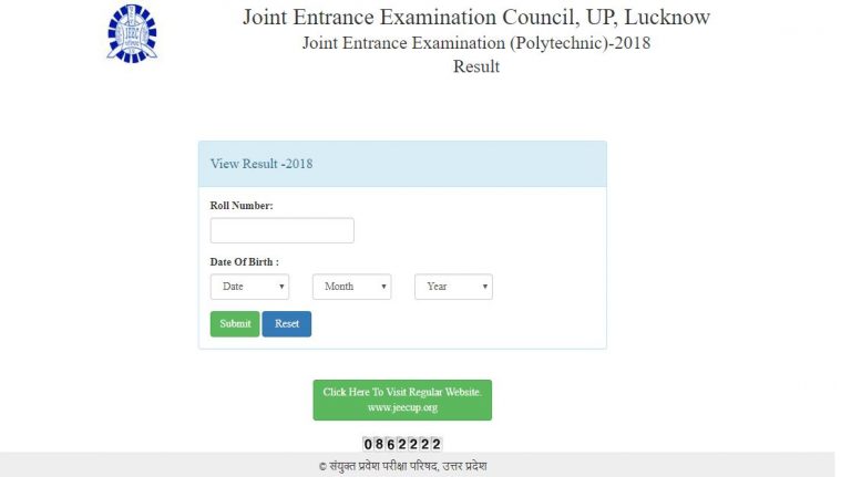 jeecup.org, JEECUP result, UPJEE result 2018