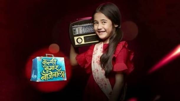 Kulfi Kumar Bajewala