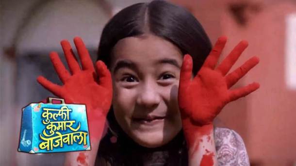 Kullfi Kumar Bajewala