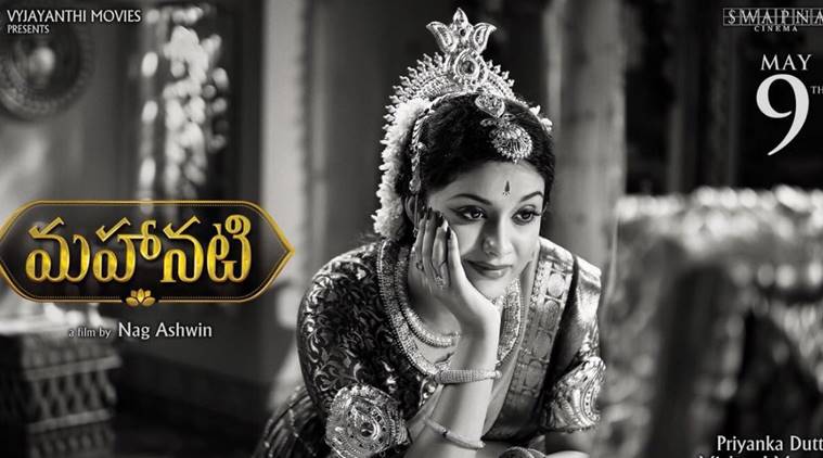 Image result for mahanati latest posters