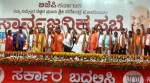 Live in Karnataka: Writing is clear on the wall, BJP will form full majority govt, says PM Modi in Mangalore