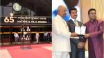 What is the National Film Awards 2018 controversy?