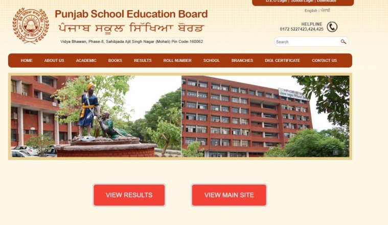 pseb.ac.in, PSEB 10th result, PSEB Class 10 results, 10th results 2018