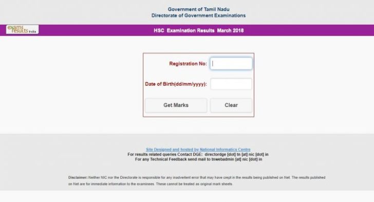 tn results, tnresults.nic.in, 12th result 2018