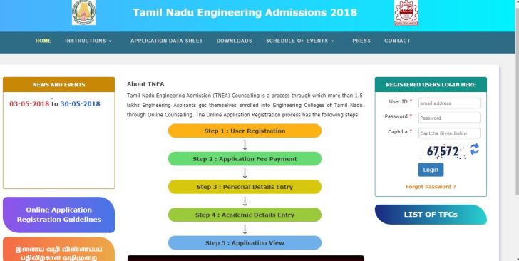 tnea 2018, anna university, tnea.ac.in