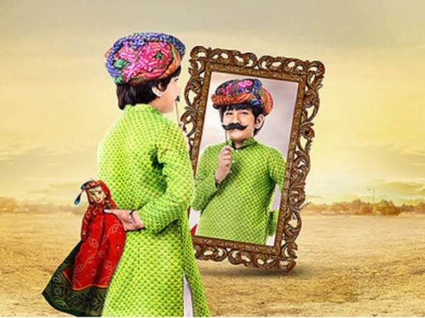 Roop Mard Ka Naya Swaroop
