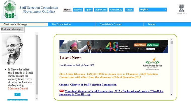 ssc.nic.in, ssc cgl results, ssc cgl results 2018, ssc cgl tier 2 results