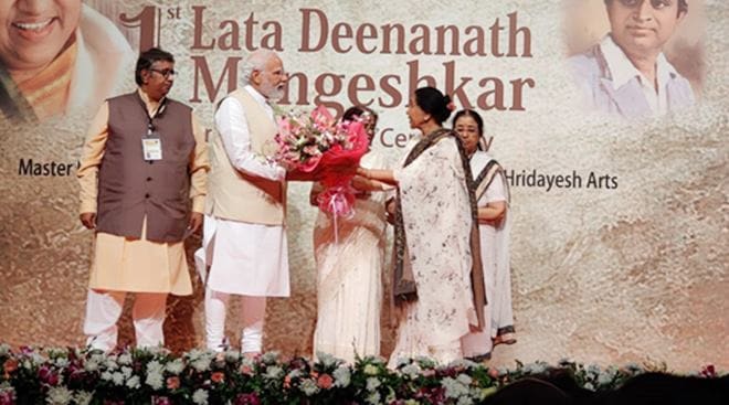 Pm Narendra Modi Honoured With First Lata Deenanath Mangeshkar Award