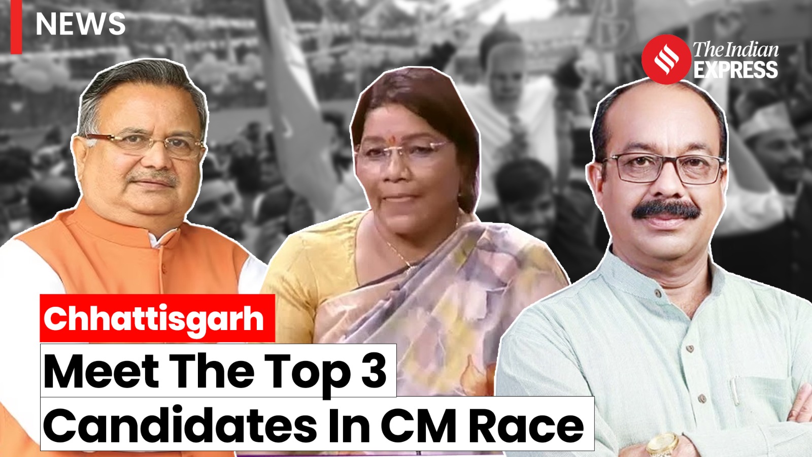 Chhattisgarh Cm Meet The Top Candidates In Cm Race In Chhattisgarh