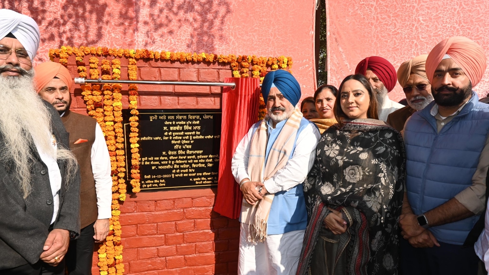 Minister Chetan Singh Jauramajra Lays Foundation Stone For Punjabs