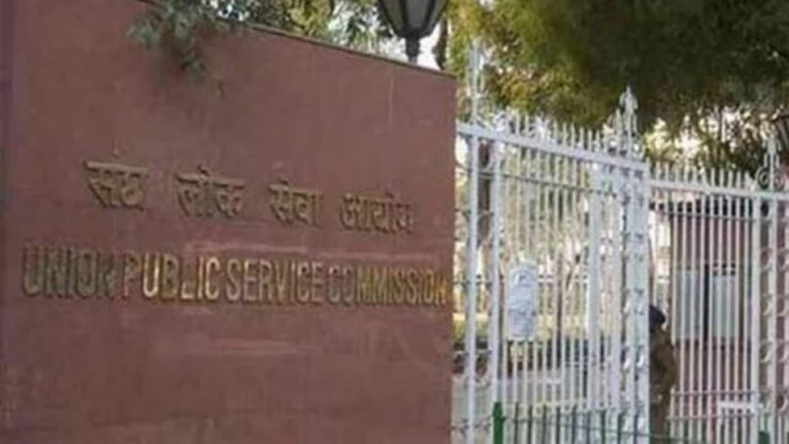 UPSC Results 2023 More Than 20 Candidates From Uttar Pradeshs