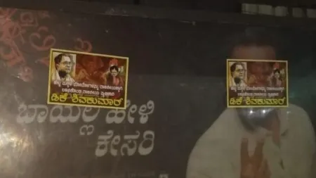 Prajwal Revanna ‘sex abuse’ case: Posters targeting D K Shivakumar emerge in Bengaluru