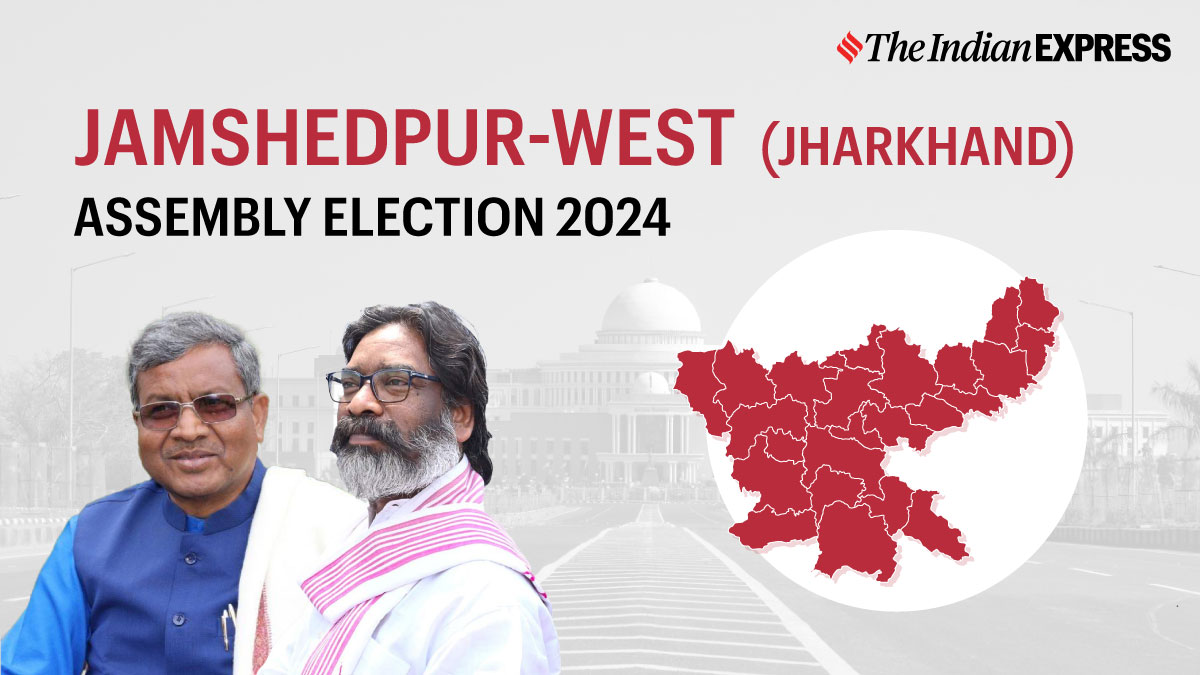 Jamshedpur West Assembly Election Results Live Jamshedpur West