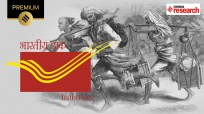 Dak runners in colonial India ( Edited by Abhishek Mitra)