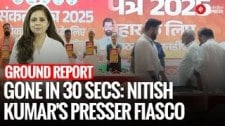 Nitish Kumar Walks Out in 30 Seconds! What Really Happened at NDA’s Bihar Manifesto Launch?