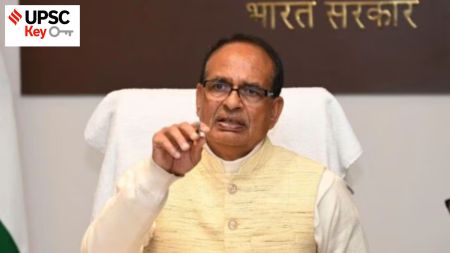 upsc key, biostimulants, shivraj chouhan